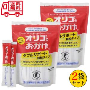 オリゴのおかげ ダブルサポート 顆粒 6g 1...の詳細画像4
