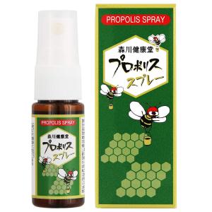 森川健康堂 プロポリススプレー 20ml 風邪予防 ブラジル 喉スプレー 送料無料｜vape-land