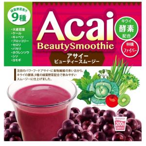 フォーデイズ 青汁 & ファイバーミックス フレッシュ 30本 ( 健康補助