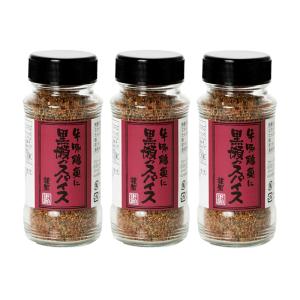 黒瀬食鳥 黒瀬のスパイス 110g 国産 ミックスハーブ 調味料 香辛料