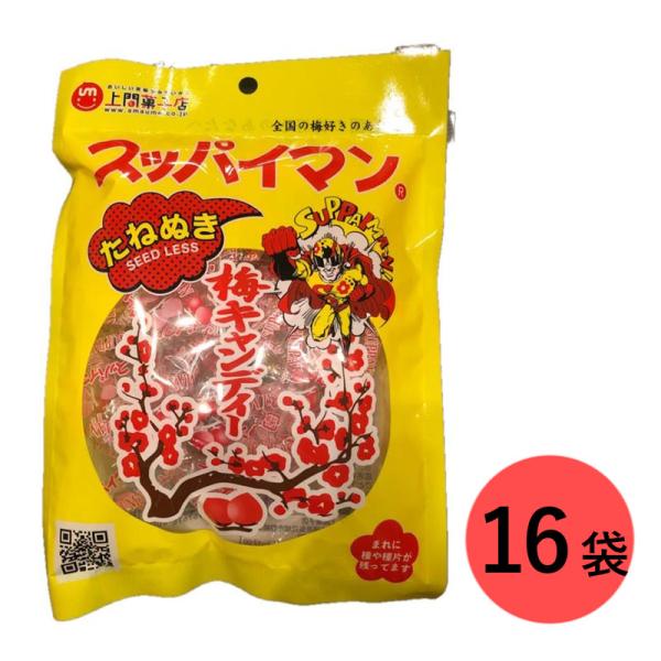 スッパイマン [たねぬき] 梅キャンディー 10個入 ｘ 16袋セット 上間菓子店 沖縄土産 駄菓子...