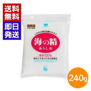 海の精 あらしお 赤 240g 国産 塩 調味料...の商品画像