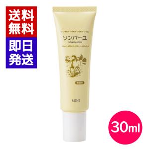 正規販売店】 顔岩盤浴 フェイシャルマスク 黒鉛珪石入り シリコン