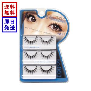 EYEMAZING NO.003 つけまつげ 小森純シリーズ 銀座コスメティックラボ アイメイジング