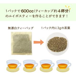 河村農園 有機栽培 グリーンルイボスティー 3...の詳細画像2