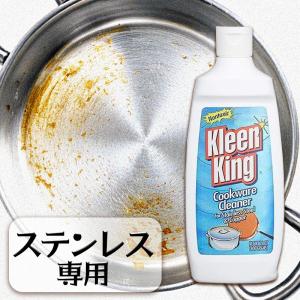 ビタクラフト クリーンキングリキッド 食器洗剤 クレンザー