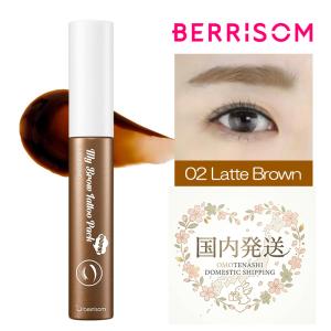 ベリサム マイブロウ タトゥーパック 10g ラテブラウン 眉ティント アイブロウ ティント 時短 韓国コスメ BERRISOM Oops! My Brow Tattoo Pack 02 Latte Brown