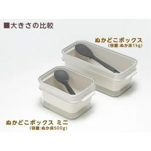 オークス レイエ ぬかどこ ボックス ぬか漬け...の詳細画像2