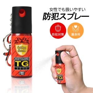 motedo防犯スプレー TG-2508 防犯用...の商品画像
