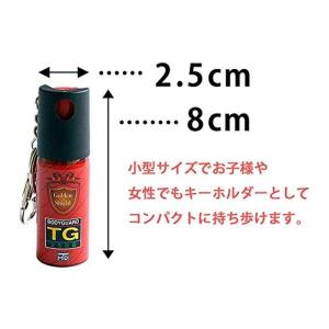 motedo防犯スプレー TG-2508 防犯...の詳細画像1