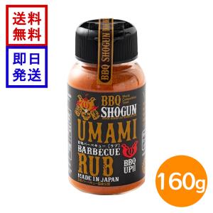 UMAMIBARBECUERUB160g バーベ...の商品画像