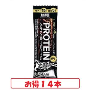 1本満足バー プロテインブラック 14本 送料無料