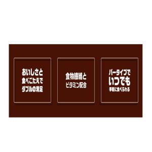 1本満足バー シリアル・ベイクドシリーズ 7種...の詳細画像1