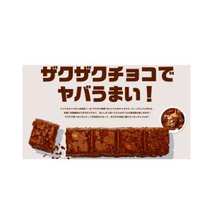 1本満足バー シリアル・ベイクドシリーズ 7種...の詳細画像2