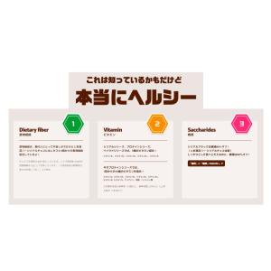 1本満足バー シリアル・ベイクドシリーズ 7種...の詳細画像3
