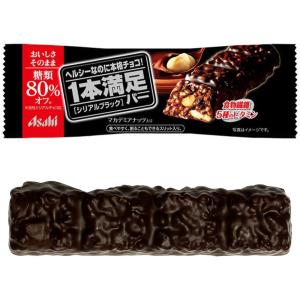 アサヒグループ食品 1本満足バー シリアルブラッ...の商品画像