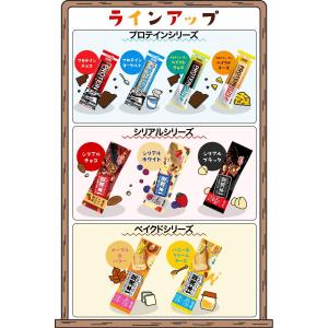 アサヒグループ食品 1本満足バー シリアルブラ...の詳細画像5