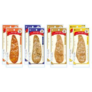 若鶏ジューシーロースト8本セット