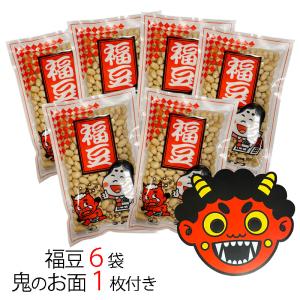 福豆（国産）1kg（ふくまめ・節分・豆まき）（煎り大豆・魔滅・行事