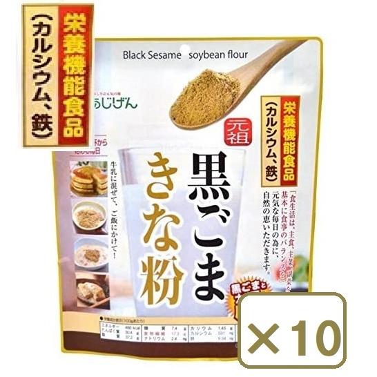 味源 元祖黒ごまきな粉 350g ×10 きなこ 黒ゴマ 鉄 カルシウム 送料無料