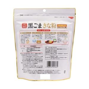 味源 元祖黒ごまきな粉 350g×10袋セット...の詳細画像2