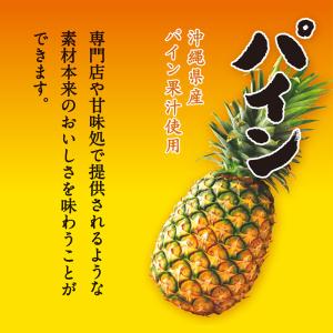 井村屋 かき氷シロップ こだわりの氷みつ 3種...の詳細画像3