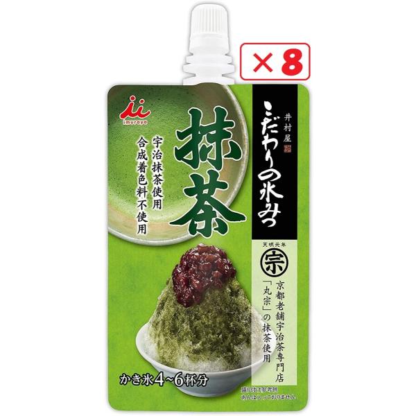 井村屋 こだわりの氷みつ 抹茶 150g ×８袋 かき氷 シロップ 送料無料