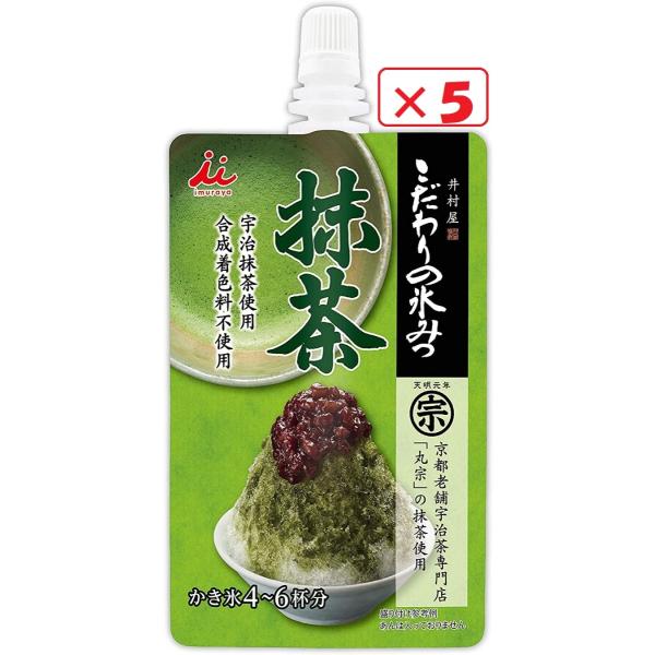 井村屋 こだわりの氷みつ 抹茶 150g ×５袋 かき氷 シロップ 送料無料