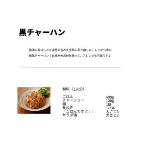 ごはんですよ! 桃屋 桃光 スティック 個包装...の詳細画像3