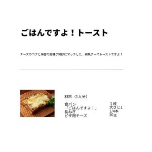 ごはんですよ! 桃屋 桃光 スティック 個包装...の詳細画像5