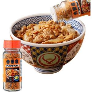吉野家 オリジナル唐辛子 30g 2本セット ...の詳細画像4