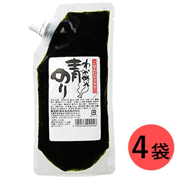 青のりわかめ入り 250g 4袋セット 堂本食品 佃煮