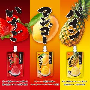 井村屋 こだわりの氷みつ 3種セット ( いち...の詳細画像4