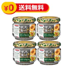 宝幸 ザクザク食べる オリーブオイル 80g 4個セット 健康 ダイエット サラダ ドレッシング｜World NEXT