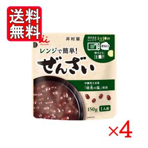 井村屋 レンジで簡単ぜんざい 150g 4袋セット 備蓄 お菓子 スイーツ