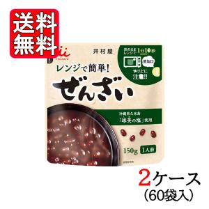 井村屋 レンジで簡単ぜんざい 150g 60袋セット 2ケース 備蓄 お菓子 スイーツ