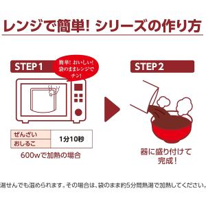 井村屋 レンジで簡単ぜんざい 150g 6袋セ...の詳細画像2