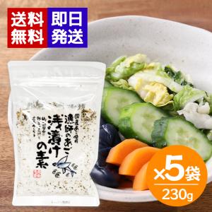 レンジで作るだし巻き卵の素 ( 90g×5セット ) : 爽快ドラッグ - 通販