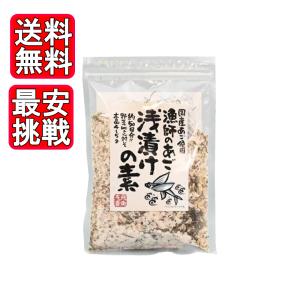 三幸産業 漁師のあご 浅漬けの素 230g 国産 あご 粉末 浅漬け 野菜｜World NEXT