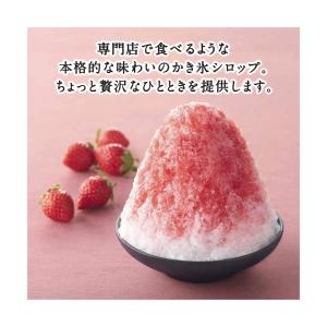 井村屋 こだわりの氷みつ いちご 150g 3...の詳細画像2
