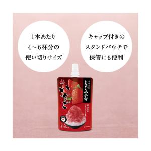 井村屋 こだわりの氷みつ いちご 150g 3...の詳細画像3