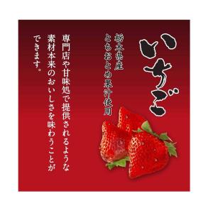 井村屋 こだわりの氷みつ いちご 150g 3...の詳細画像4