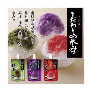 井村屋 こだわりの氷みつ いちご 150g 3...の詳細画像5