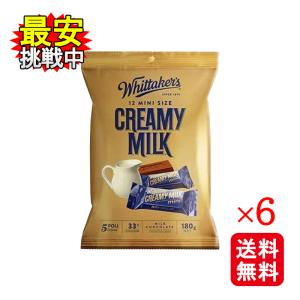 チョコレート 板チョコ 海外 ウィッタカー Whittaker's ペア＆マヌカ