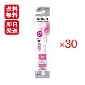 NONIO ノニオ 舌クリーナー ピンク 30本セット 口臭 舌 汚れ 舌みがき｜vape-land