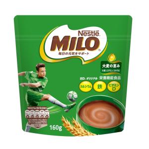 ミロ（ネスレ） ネスレ ミロ 700g x 2袋 大容量 栄養補給 ミロ粉末飲料