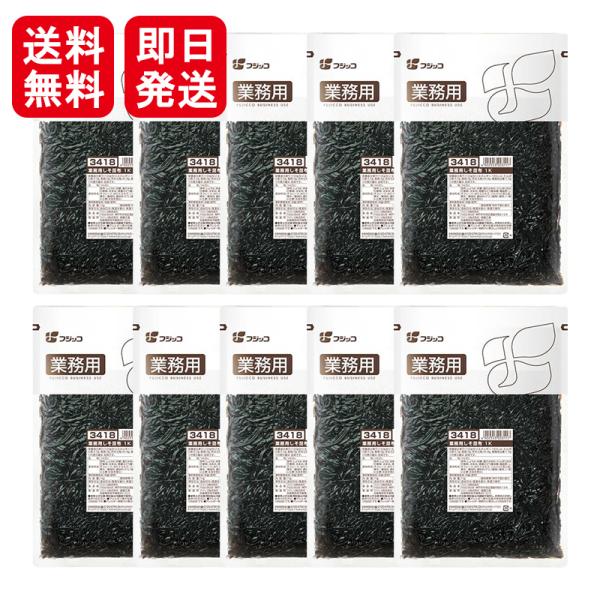 フジッコ しそ昆布 10kg 業務用 おにぎり 紫蘇 弁当 具材 おかず