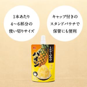 井村屋 こだわりの氷みつ パイン 150g 4...の詳細画像2