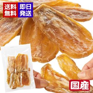 タツマ 訳あり 干し芋 茨城県産 200g B級品 国産 さつまいも
