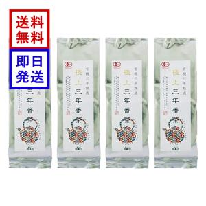 葉っピイ向島園 極上三年番茶 150g 4袋セット カフェインレス 無農薬 有機JAS認証 番茶｜World NEXT